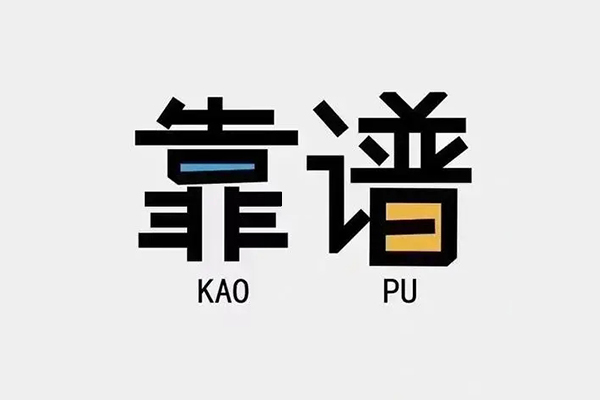 成都14空放借钱-成都14私借空放免费上门-成都14小额贷款空放